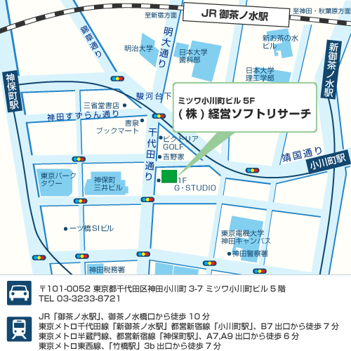 株式会社経営ソフトリサーチ 地図